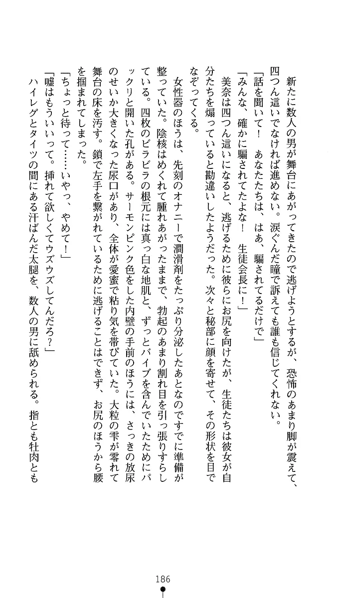 웹툰 이미지 183