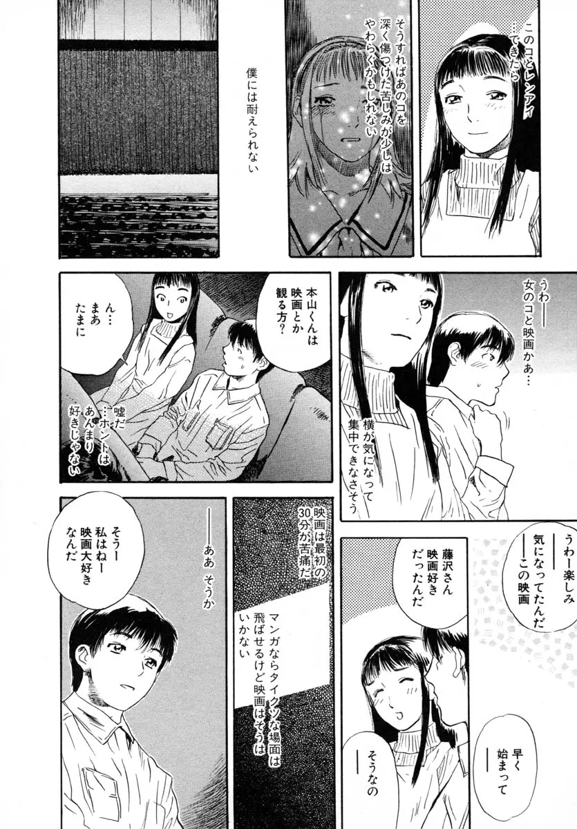웹툰 이미지 105