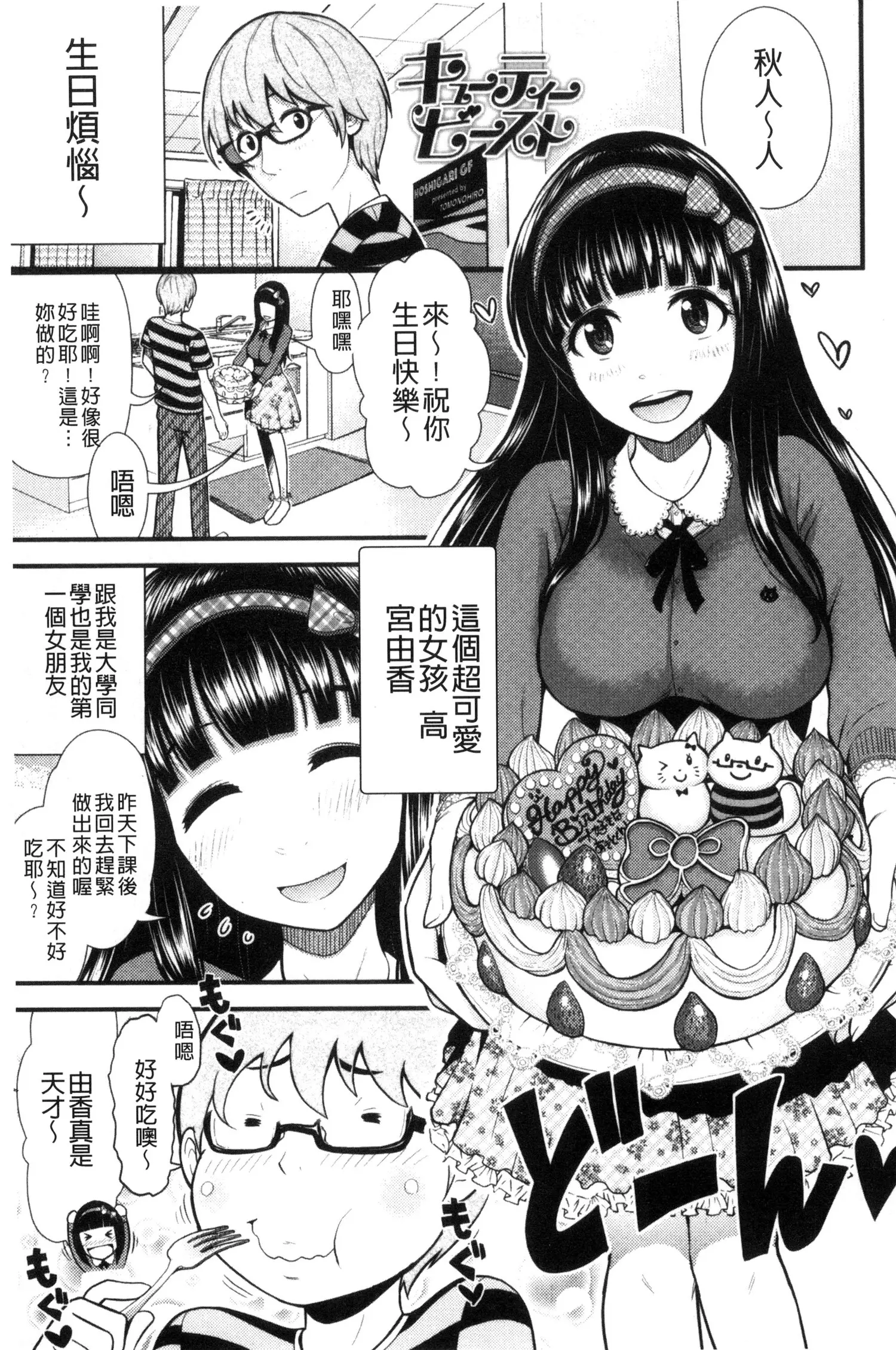 웹툰 이미지 24