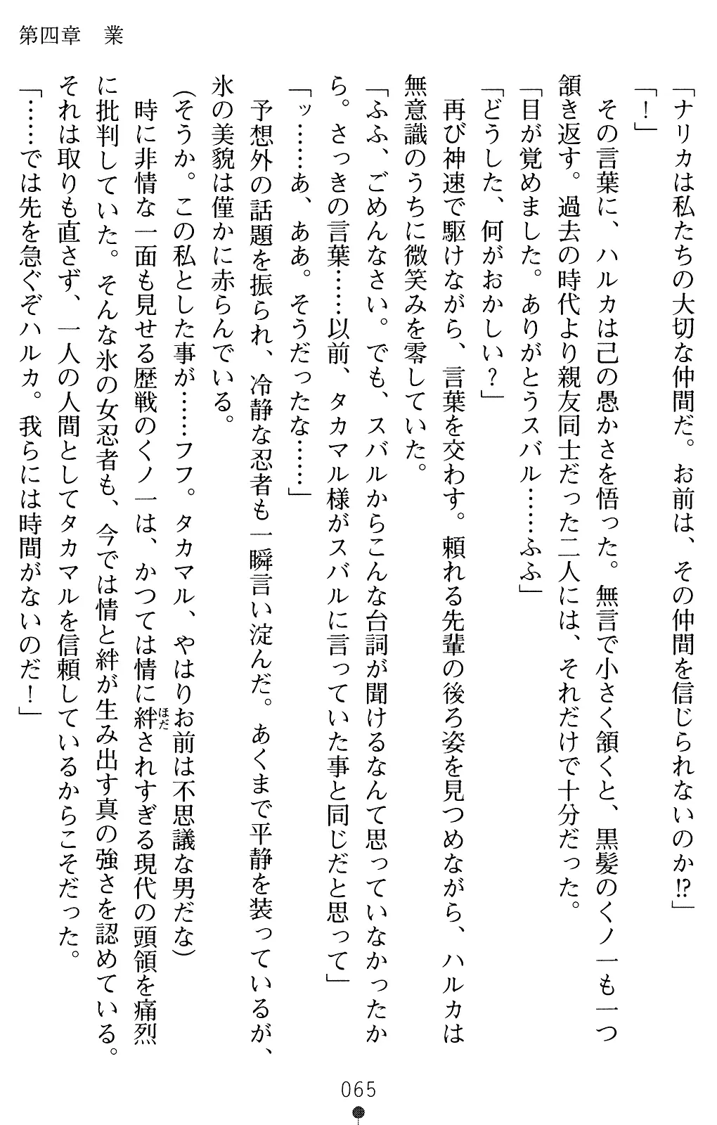 웹툰 이미지 64