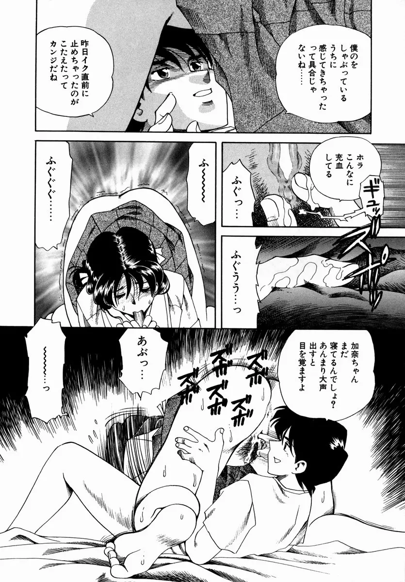 웹툰 이미지 145