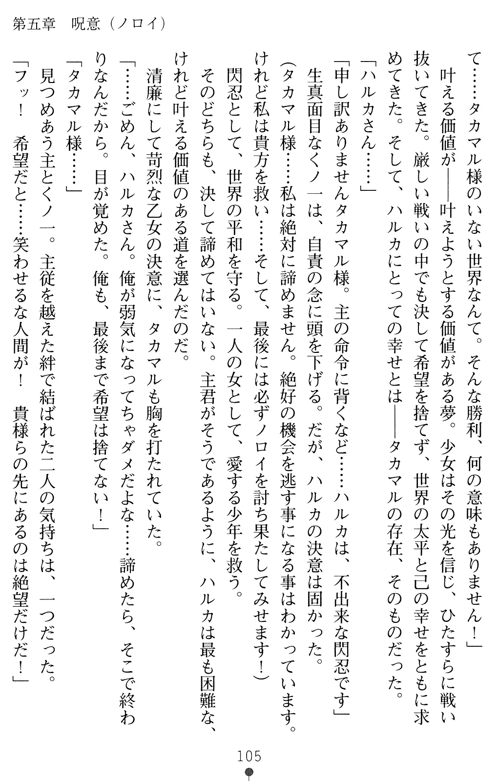 웹툰 이미지 104