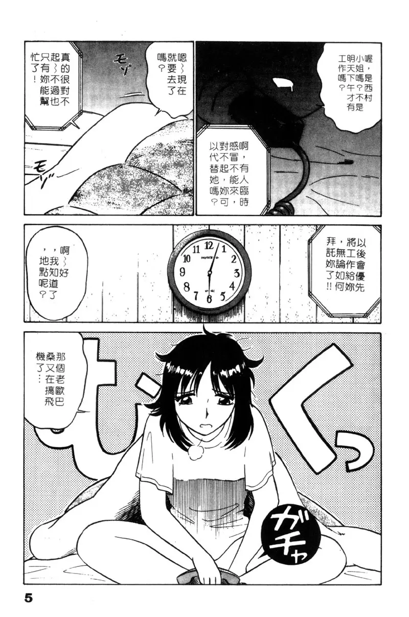 웹툰 이미지 6
