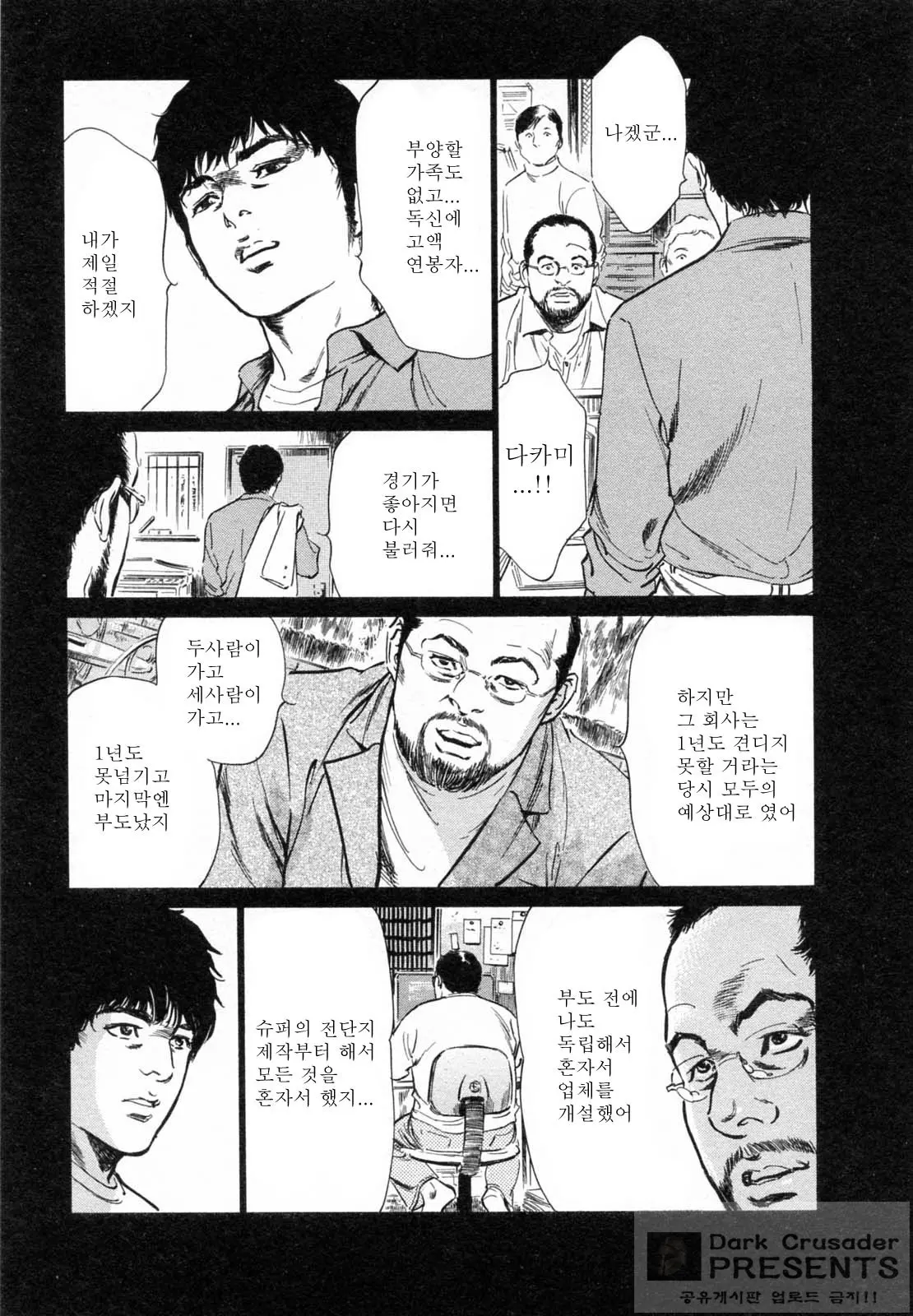 웹툰 이미지 152