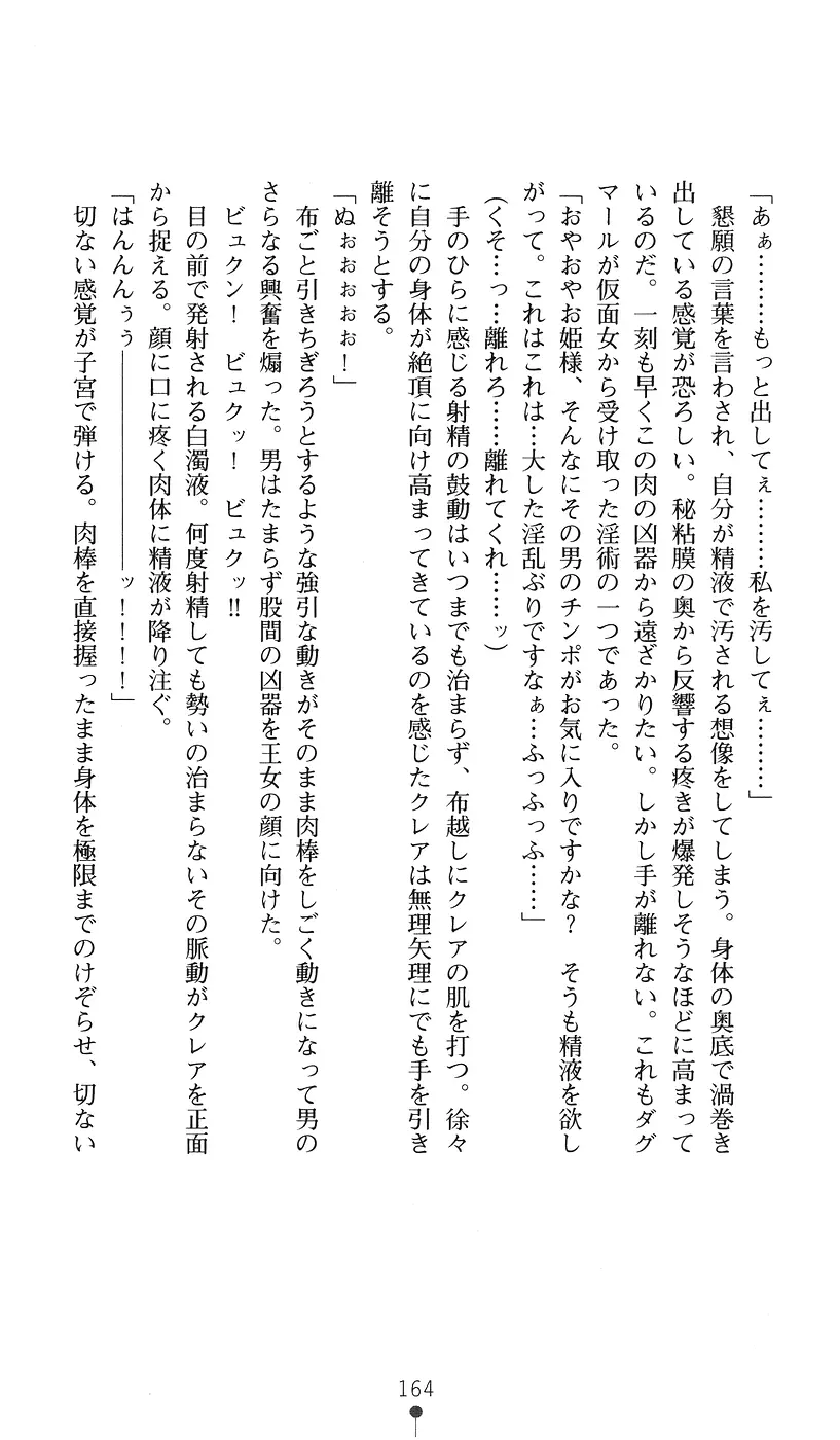 웹툰 이미지 163