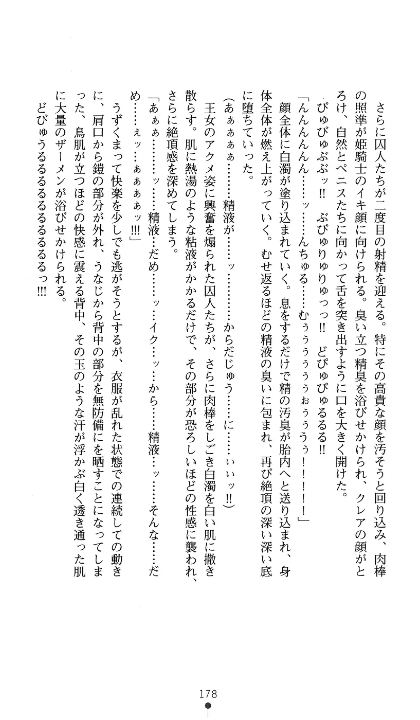 웹툰 이미지 177