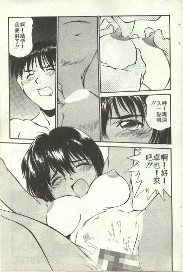 웹툰 이미지 53