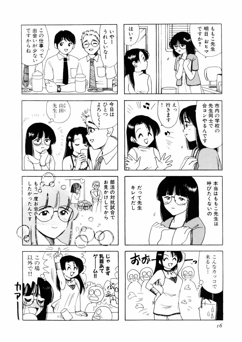 웹툰 이미지 19
