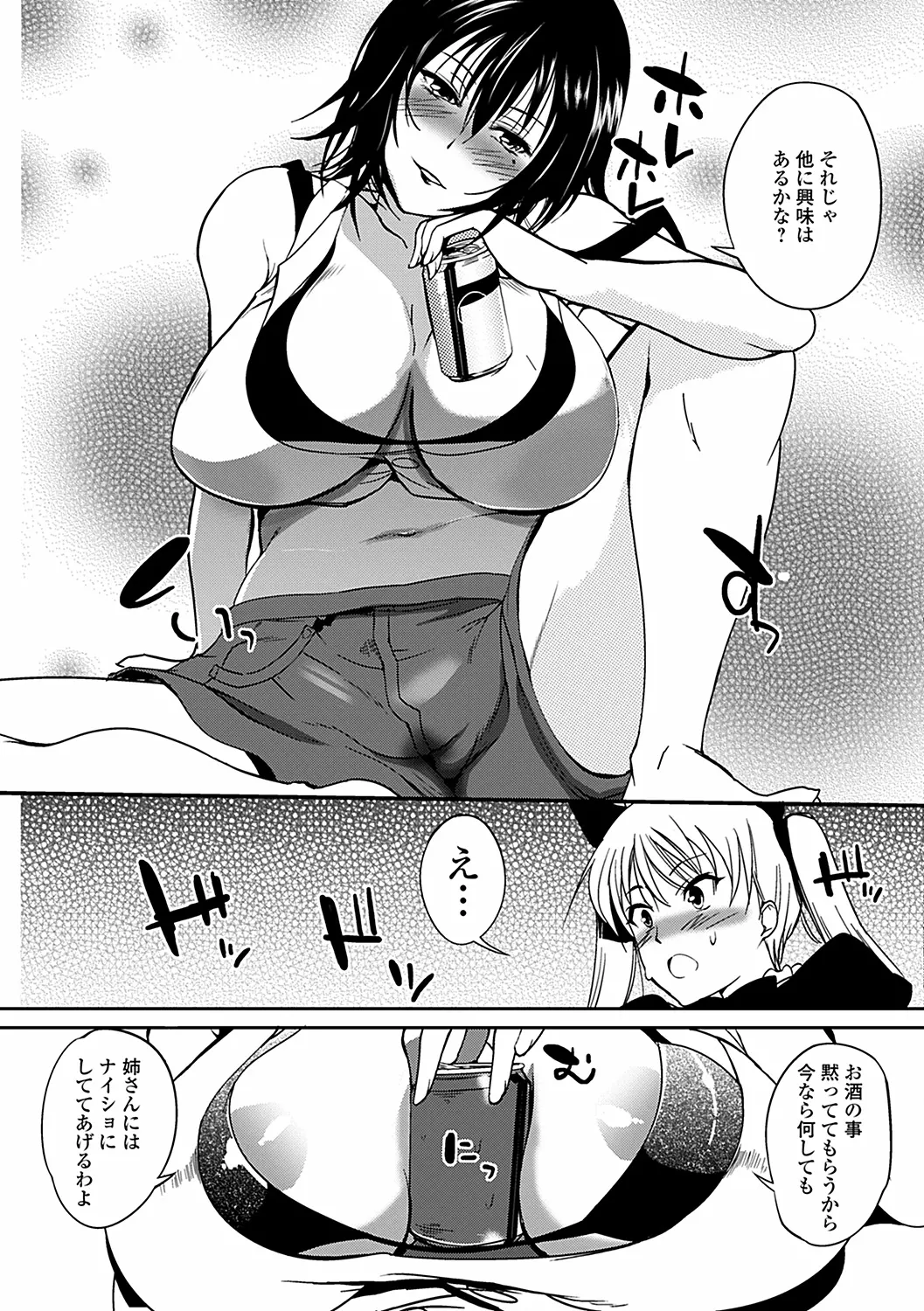 웹툰 이미지 55