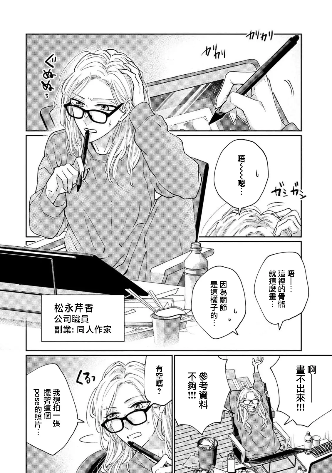 웹툰 이미지 51