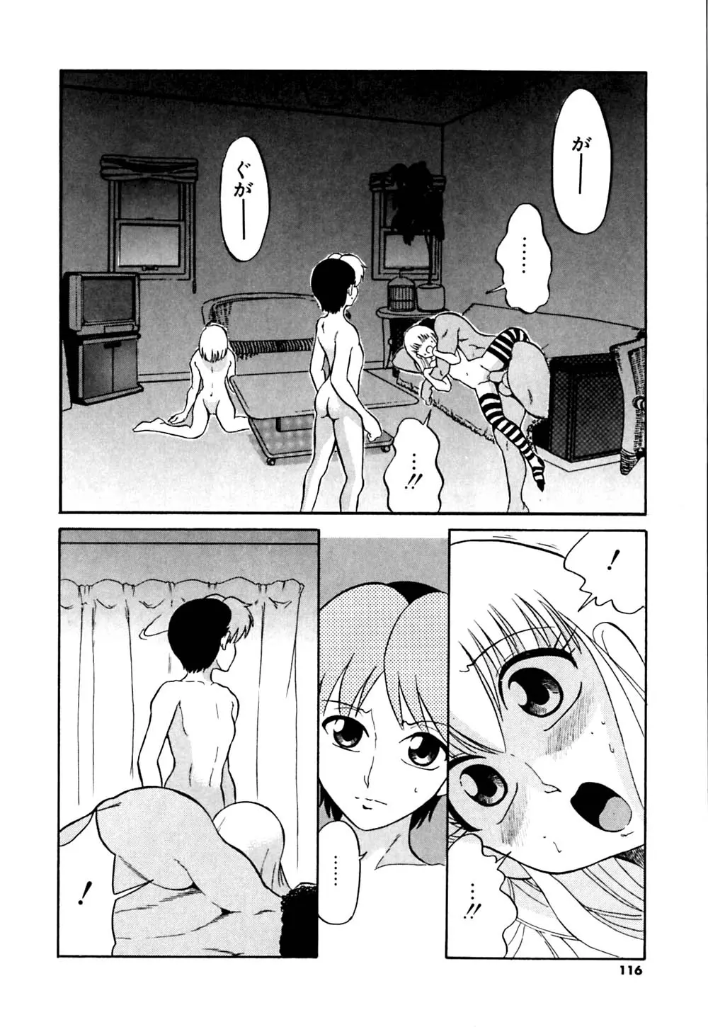 웹툰 이미지 119