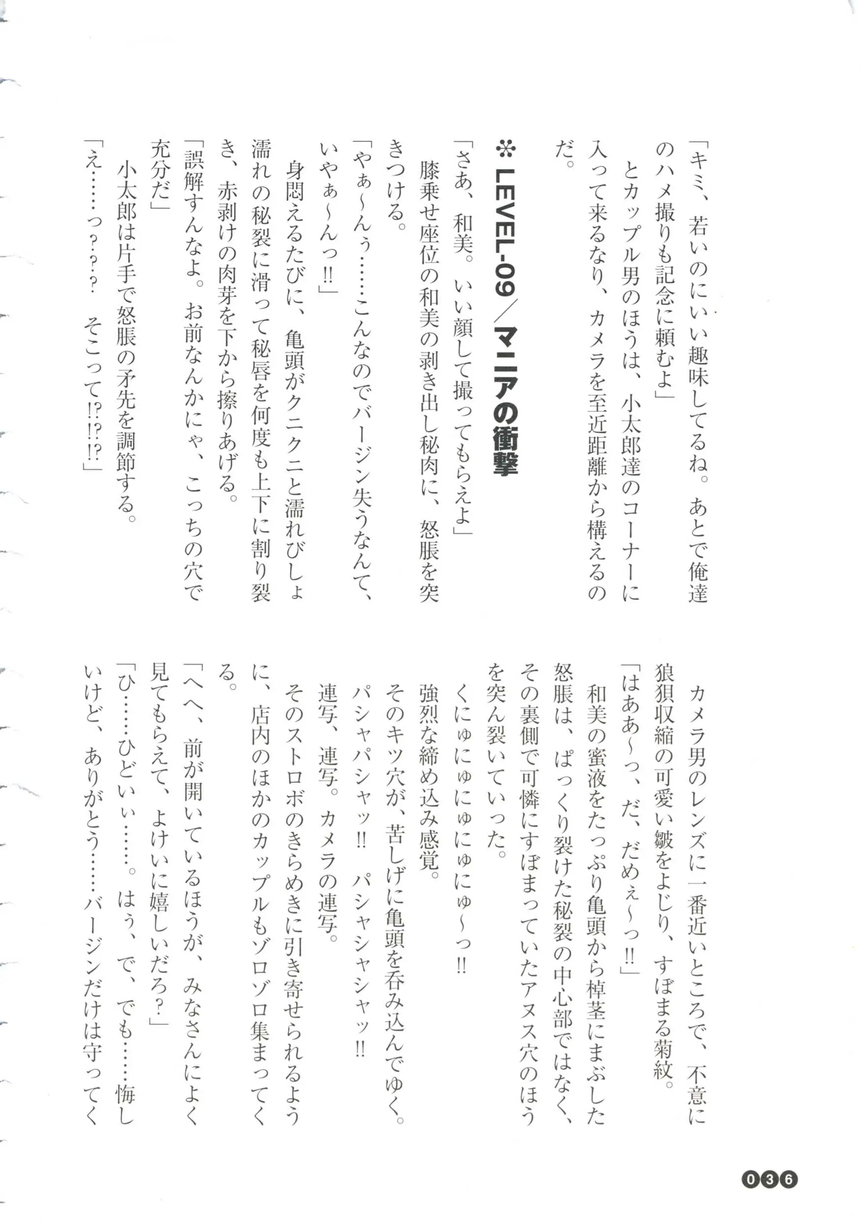 웹툰 이미지 37