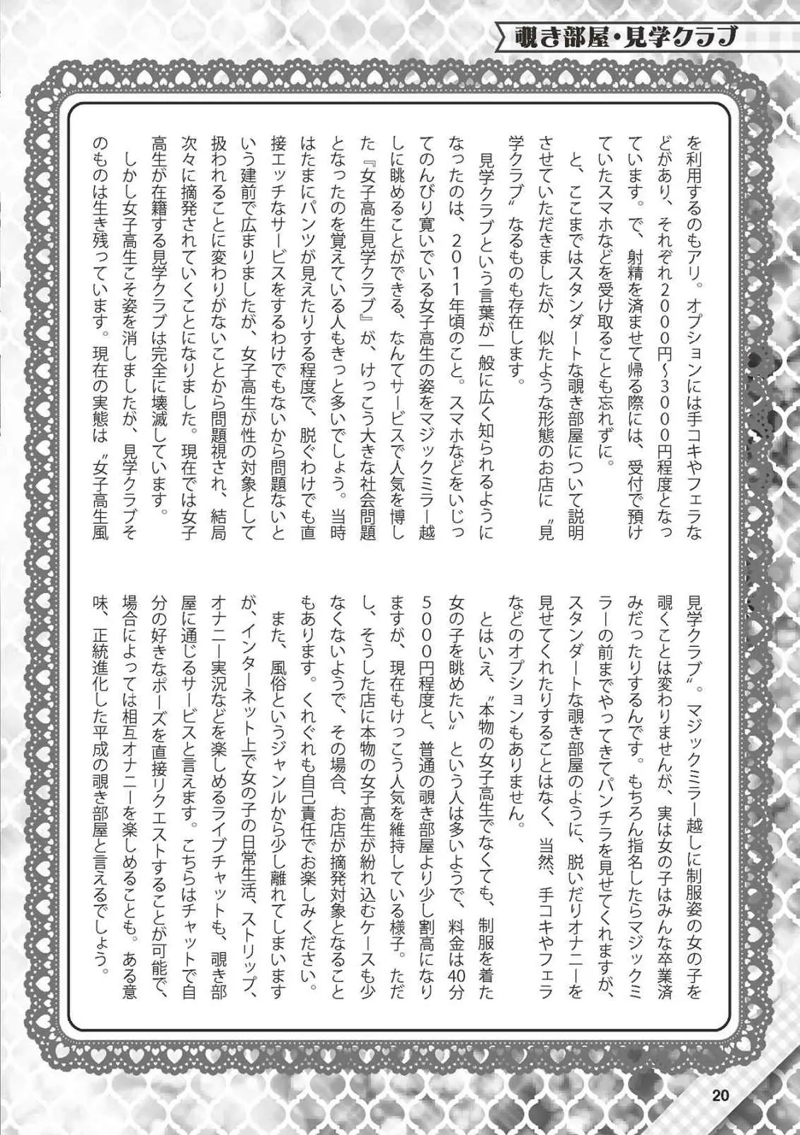 웹툰 이미지 20