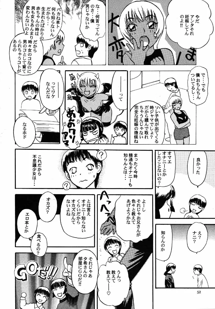 웹툰 이미지 52