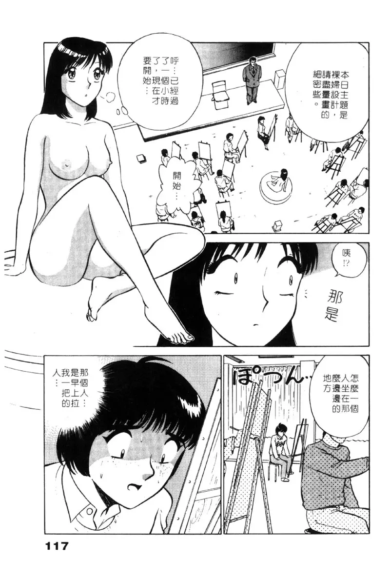 웹툰 이미지 116