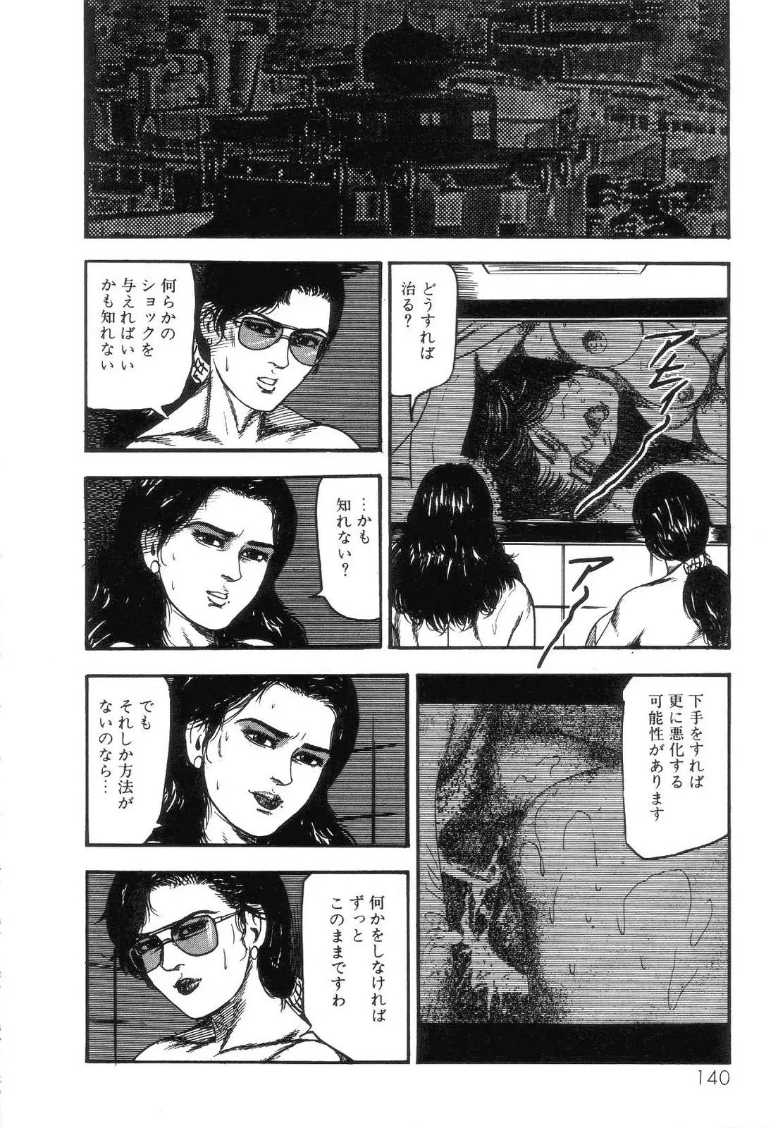 웹툰 이미지 141