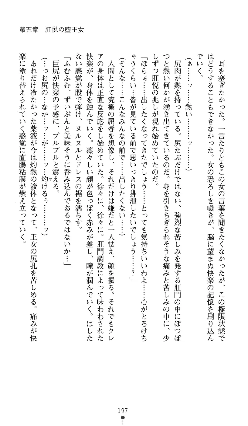 웹툰 이미지 196
