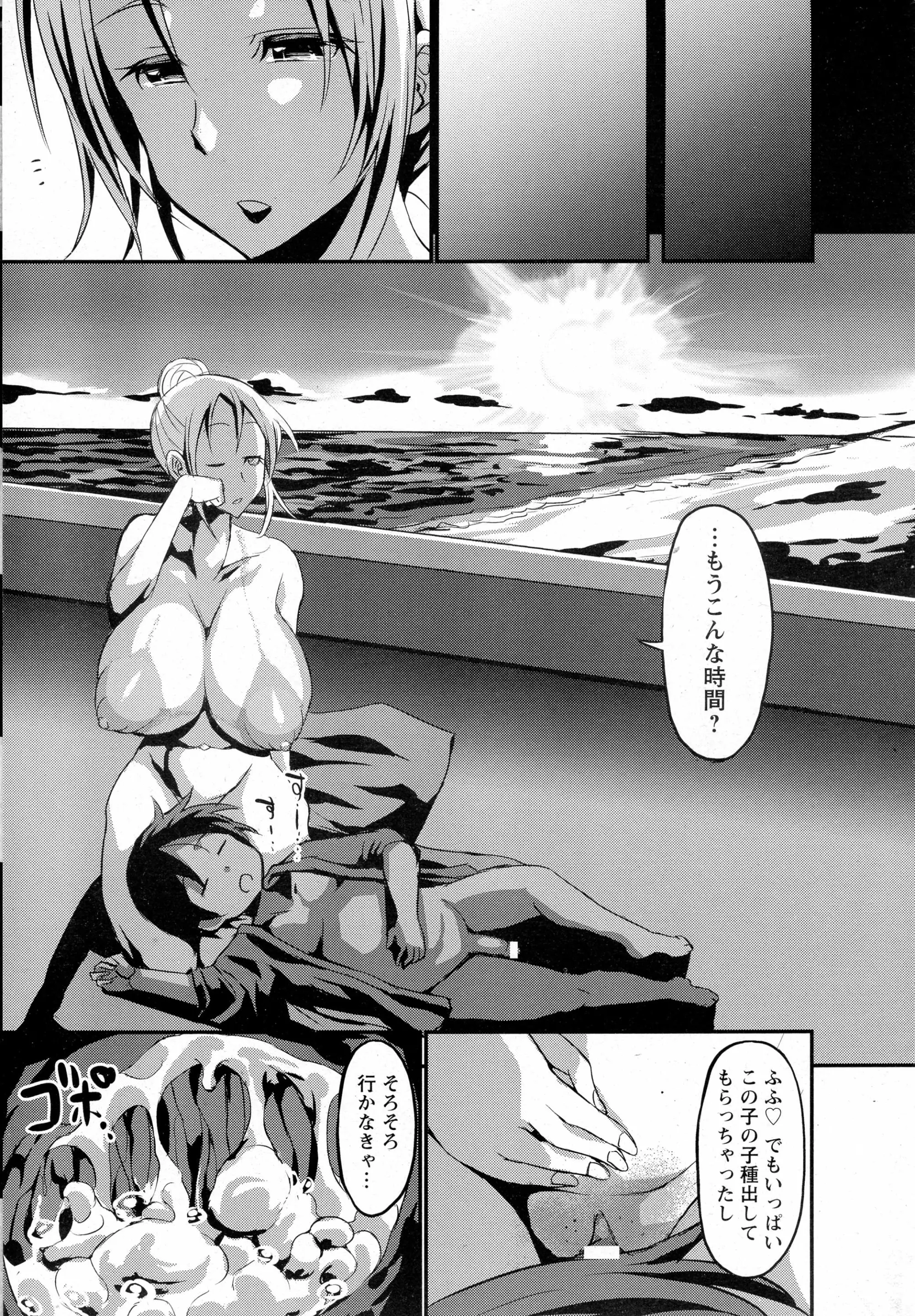 웹툰 이미지 172
