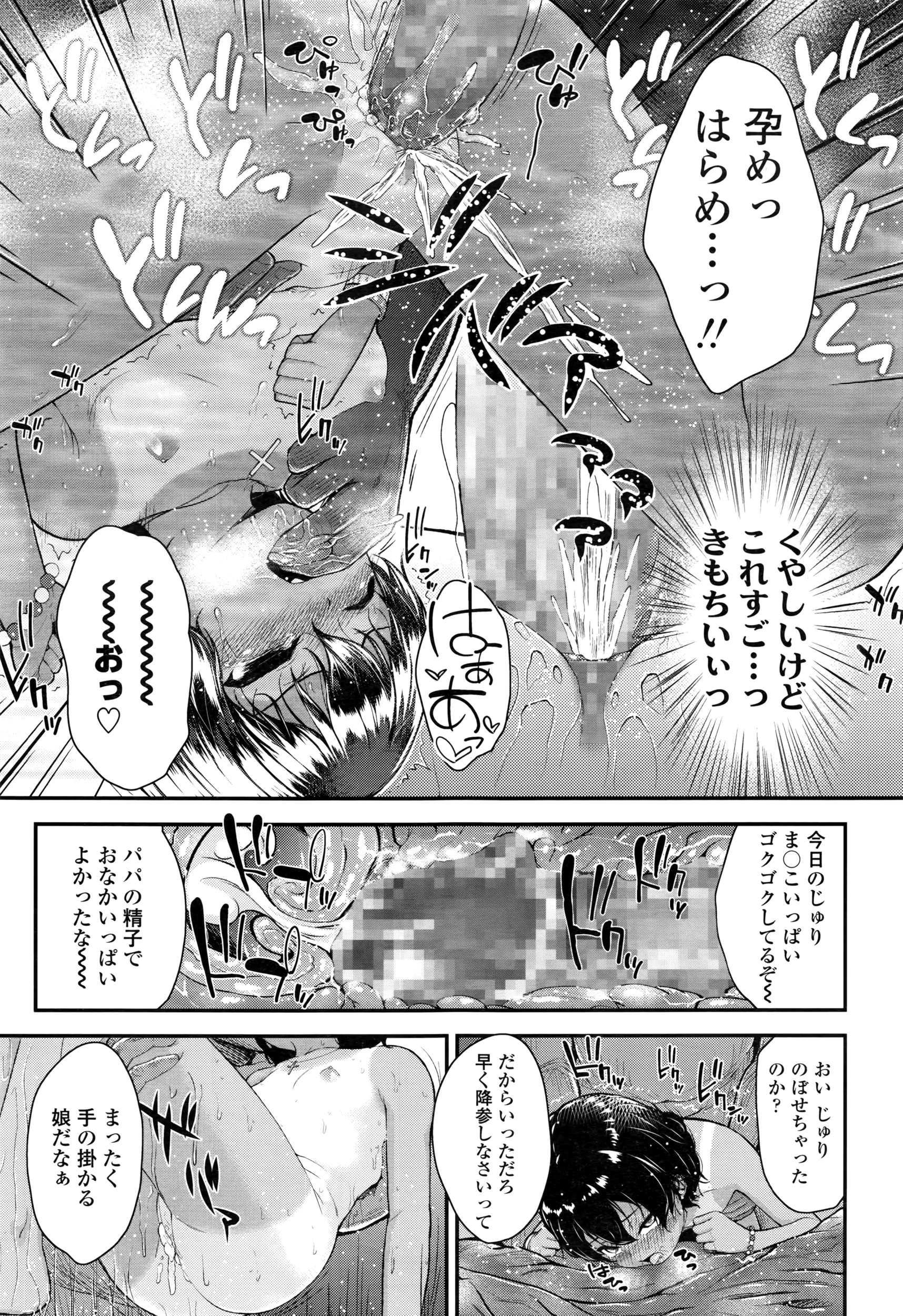 웹툰 이미지 171