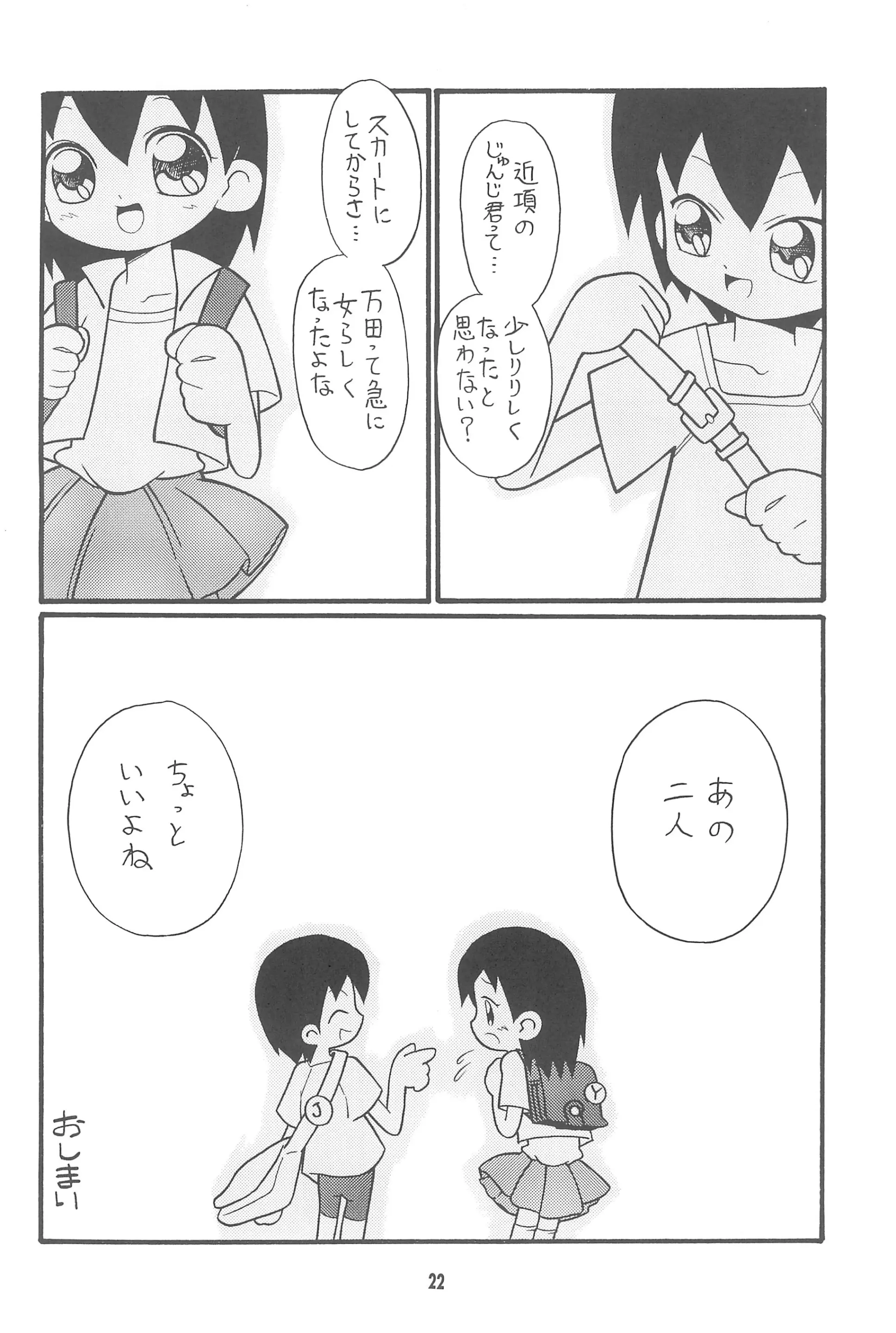 웹툰 이미지 21