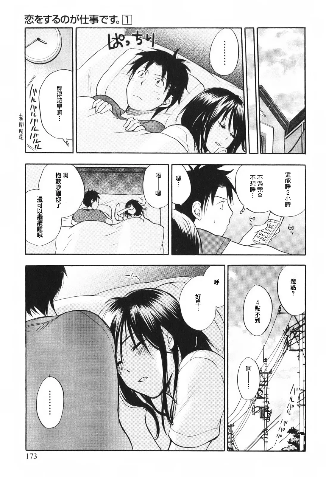 웹툰 이미지 182
