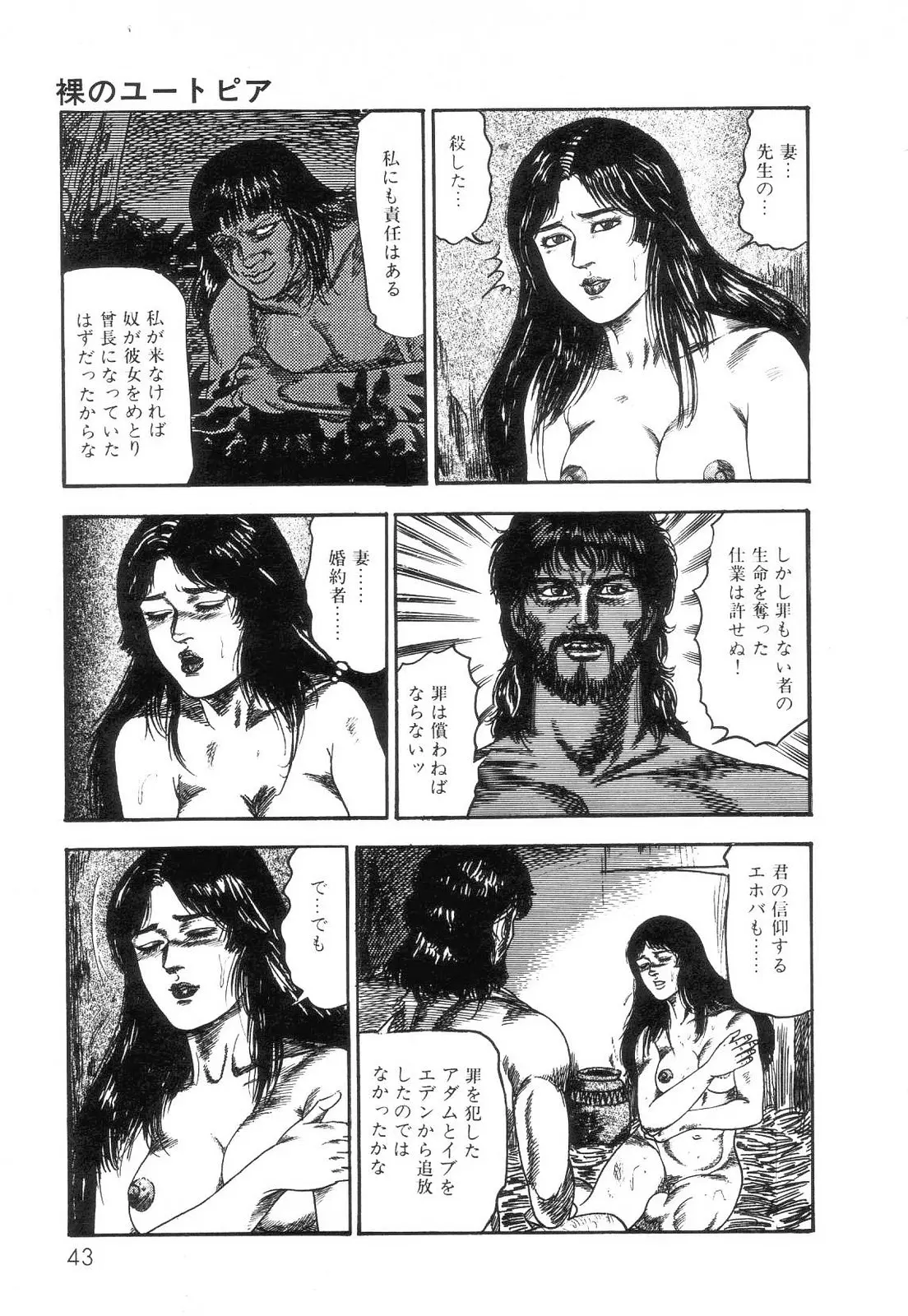웹툰 이미지 44