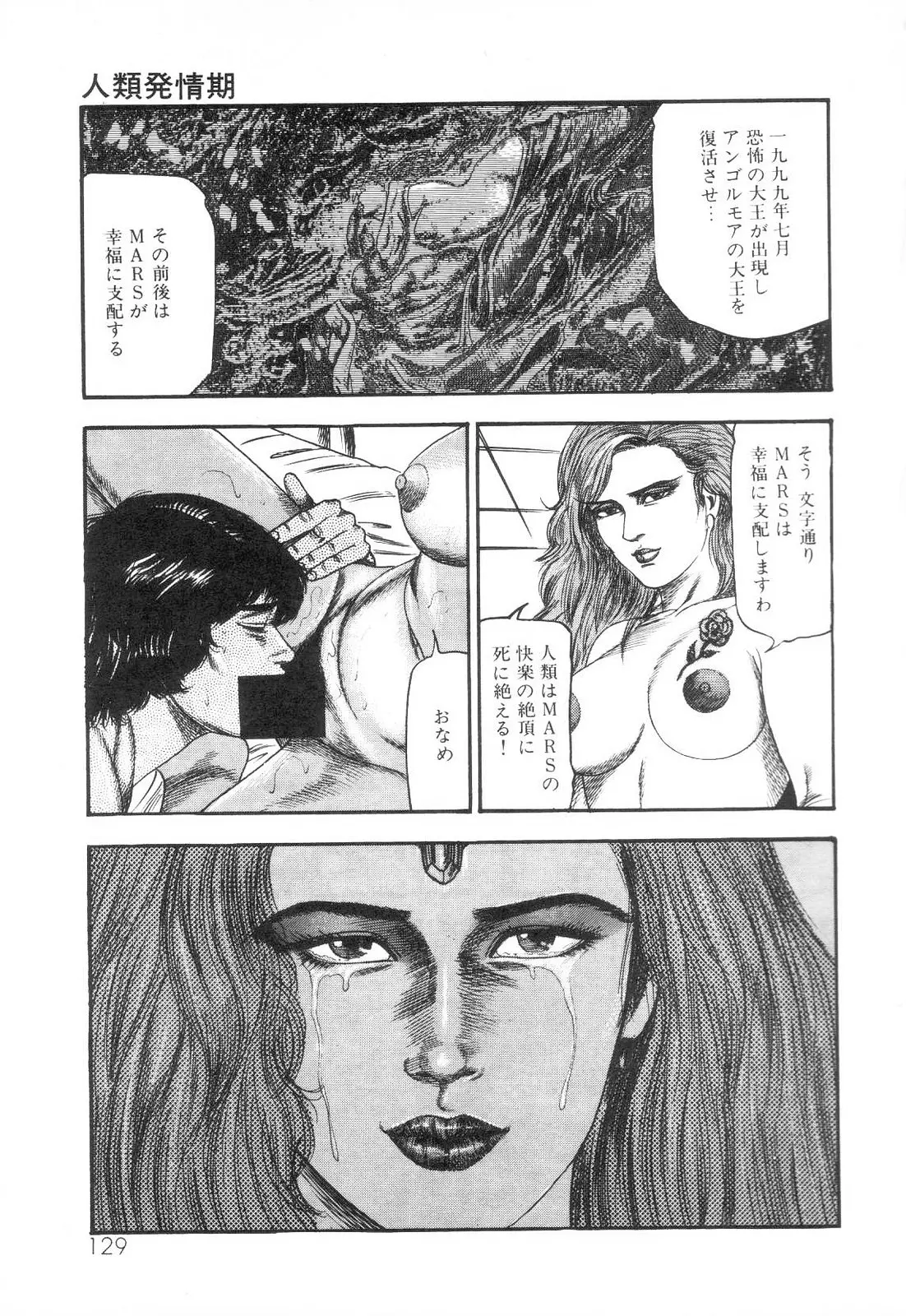 웹툰 이미지 130