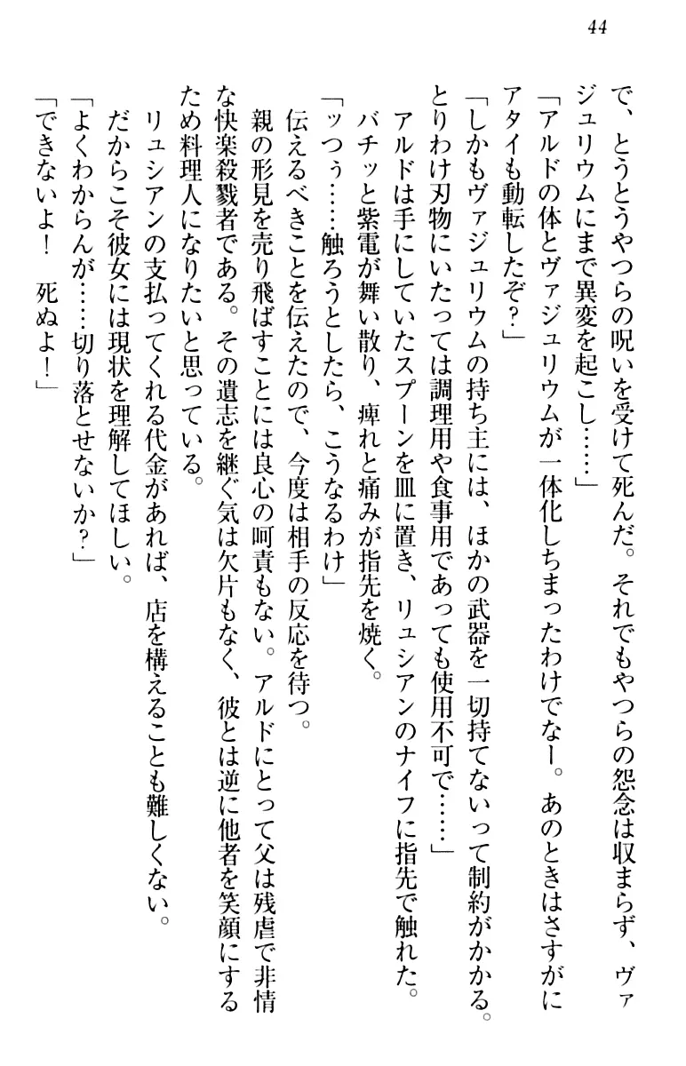 웹툰 이미지 53
