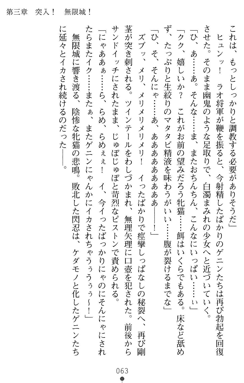 웹툰 이미지 62