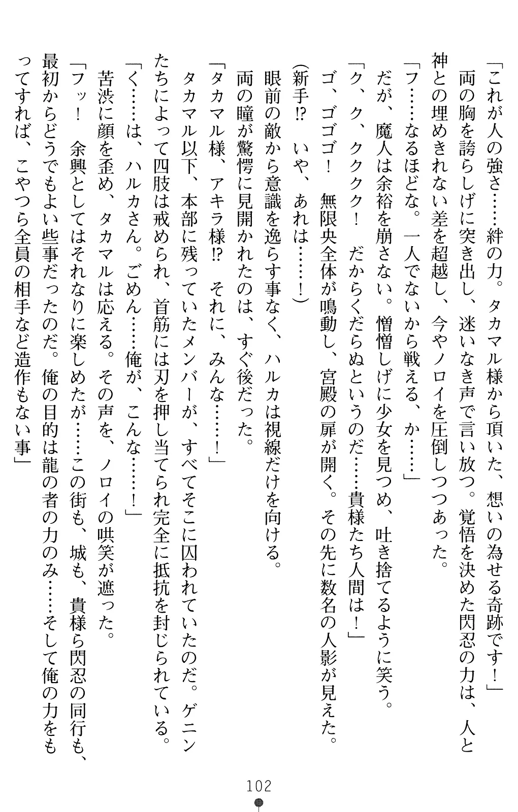 웹툰 이미지 101