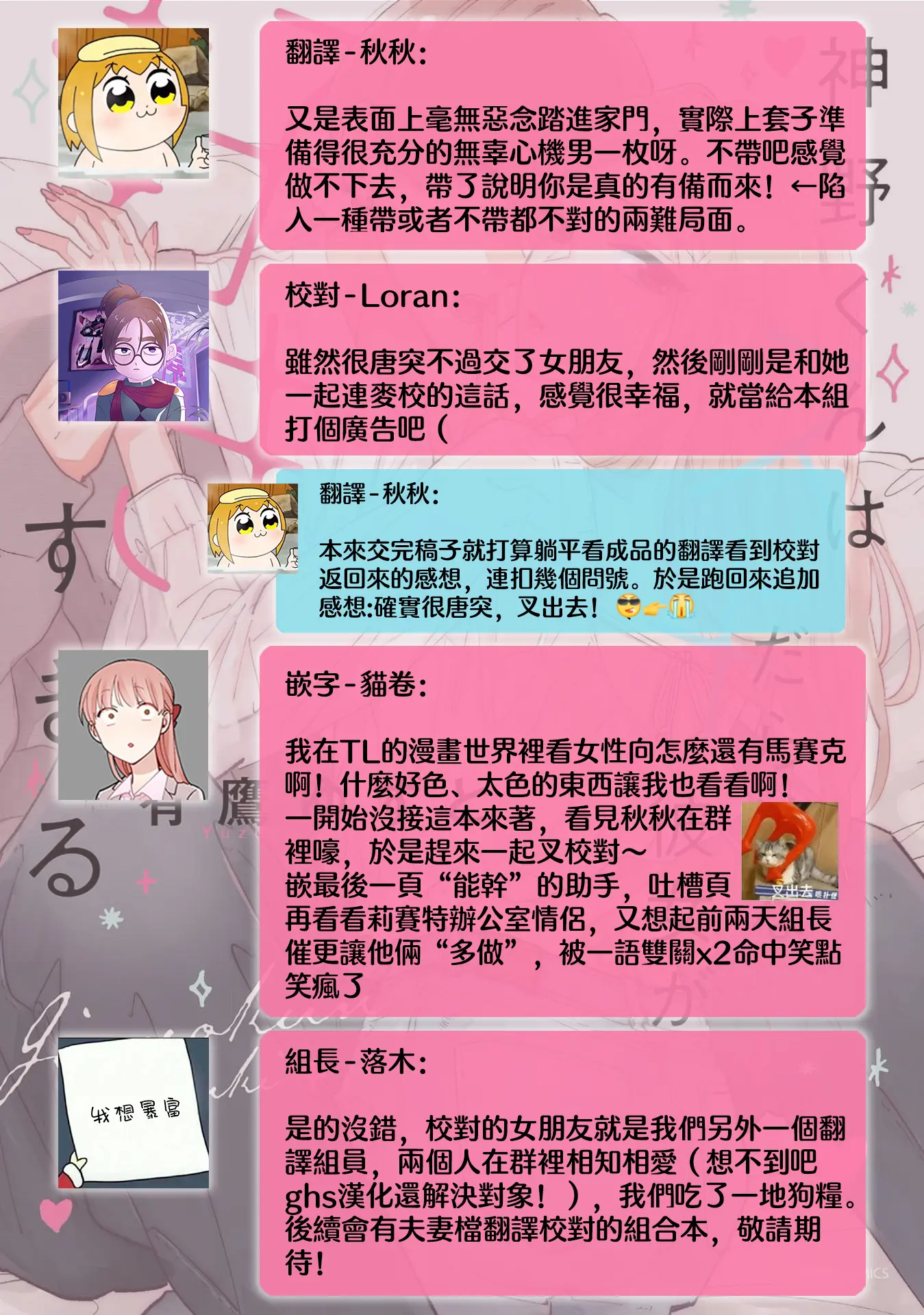 웹툰 이미지 47