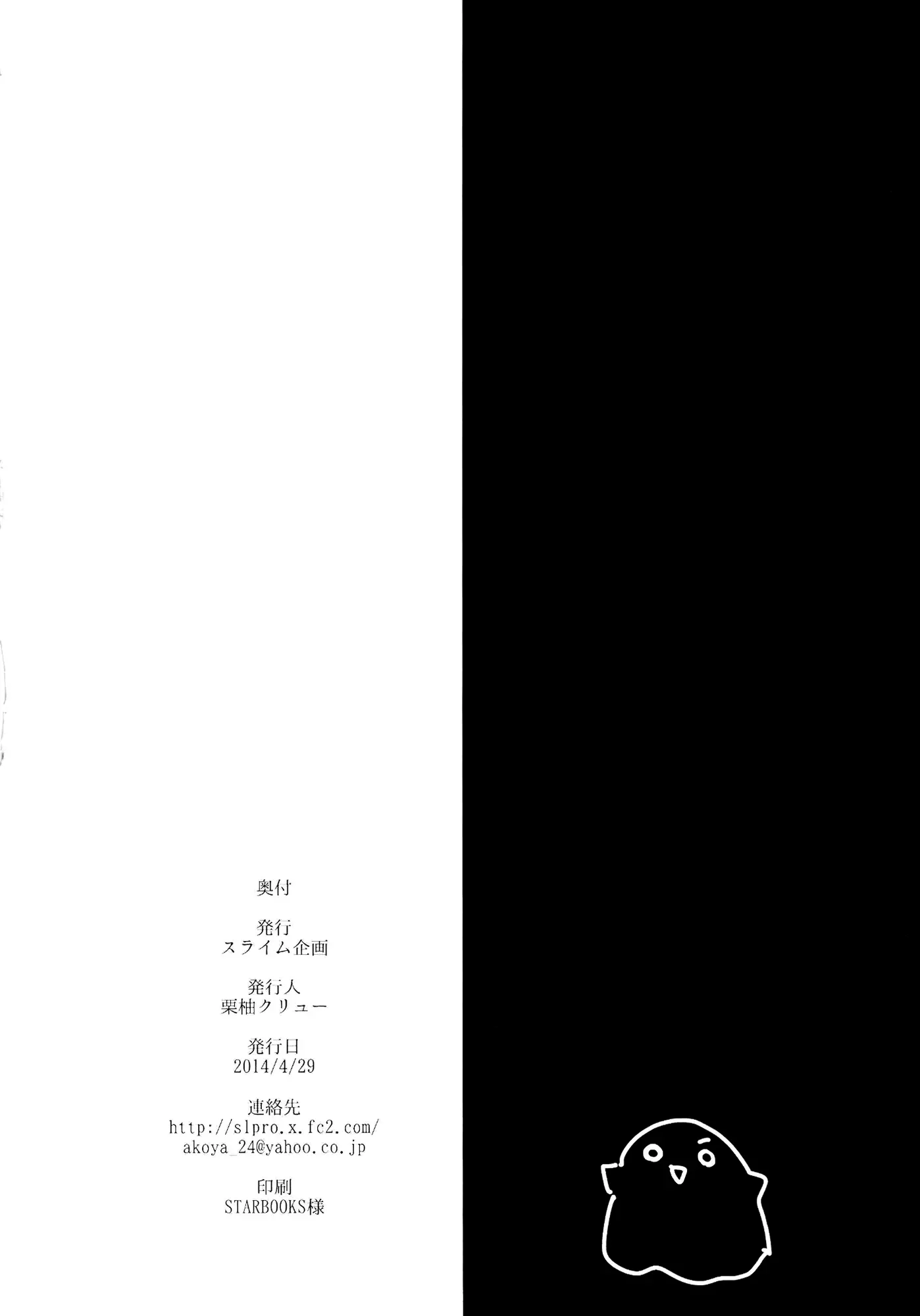 웹툰 이미지 25