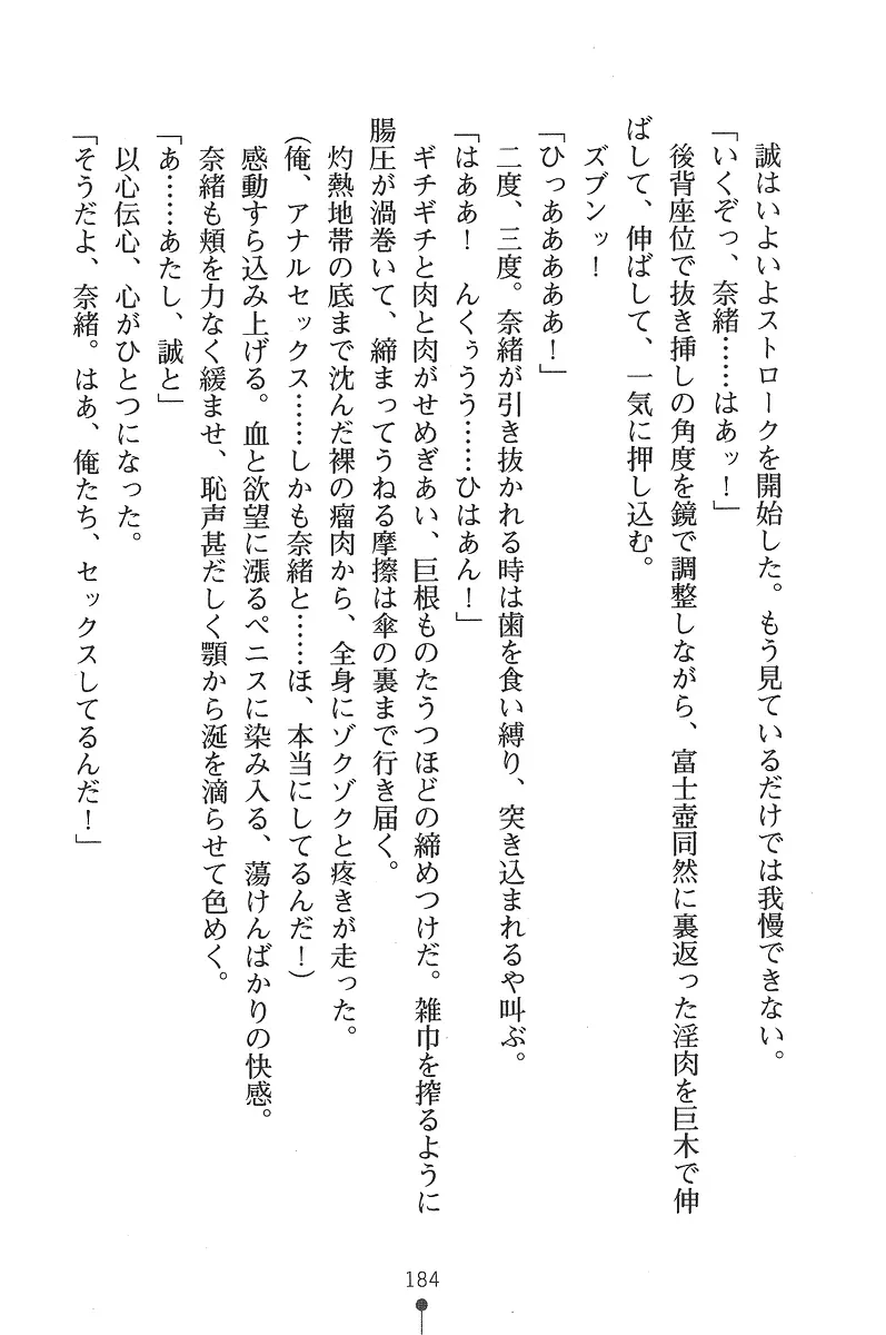 웹툰 이미지 183