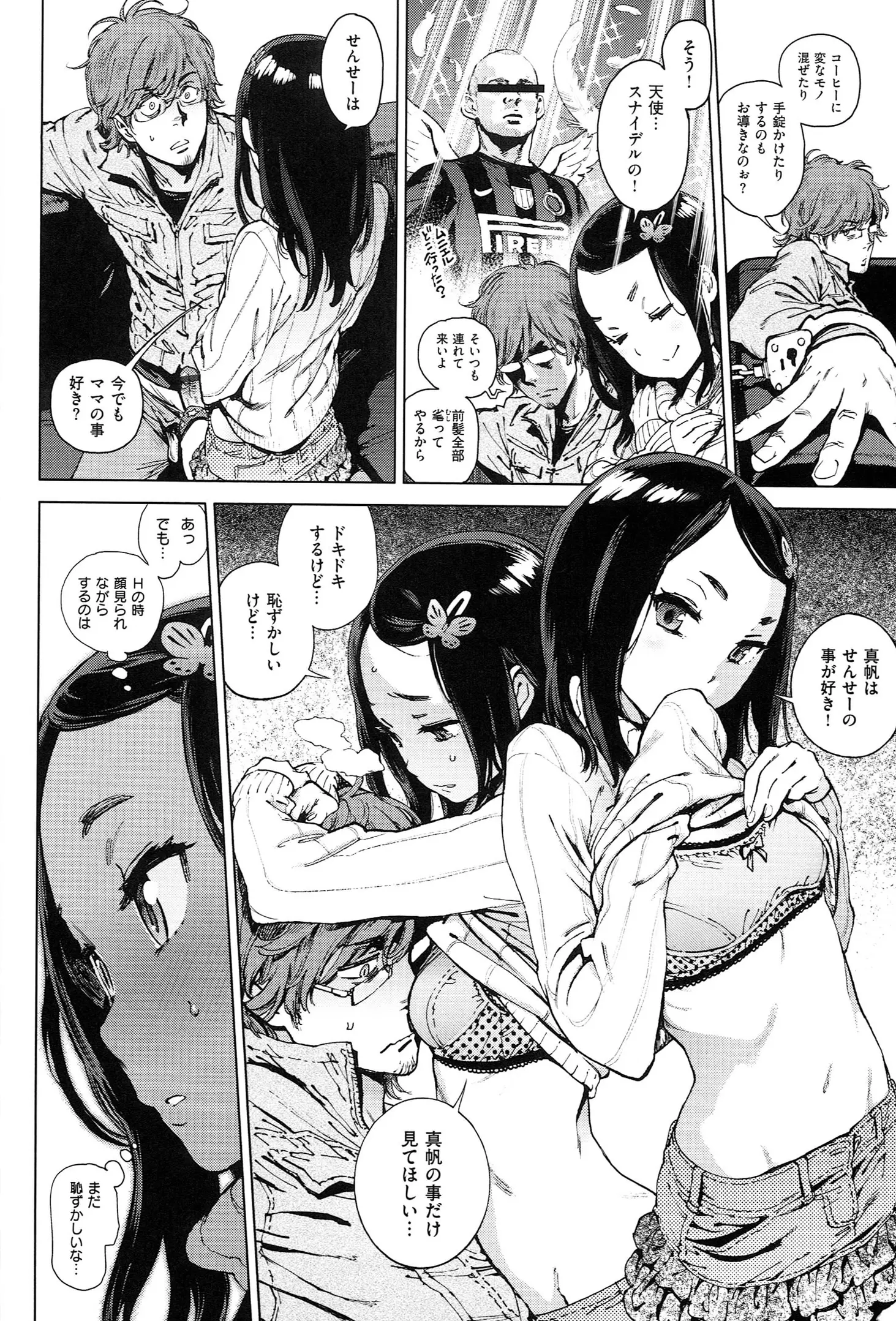 웹툰 이미지 108