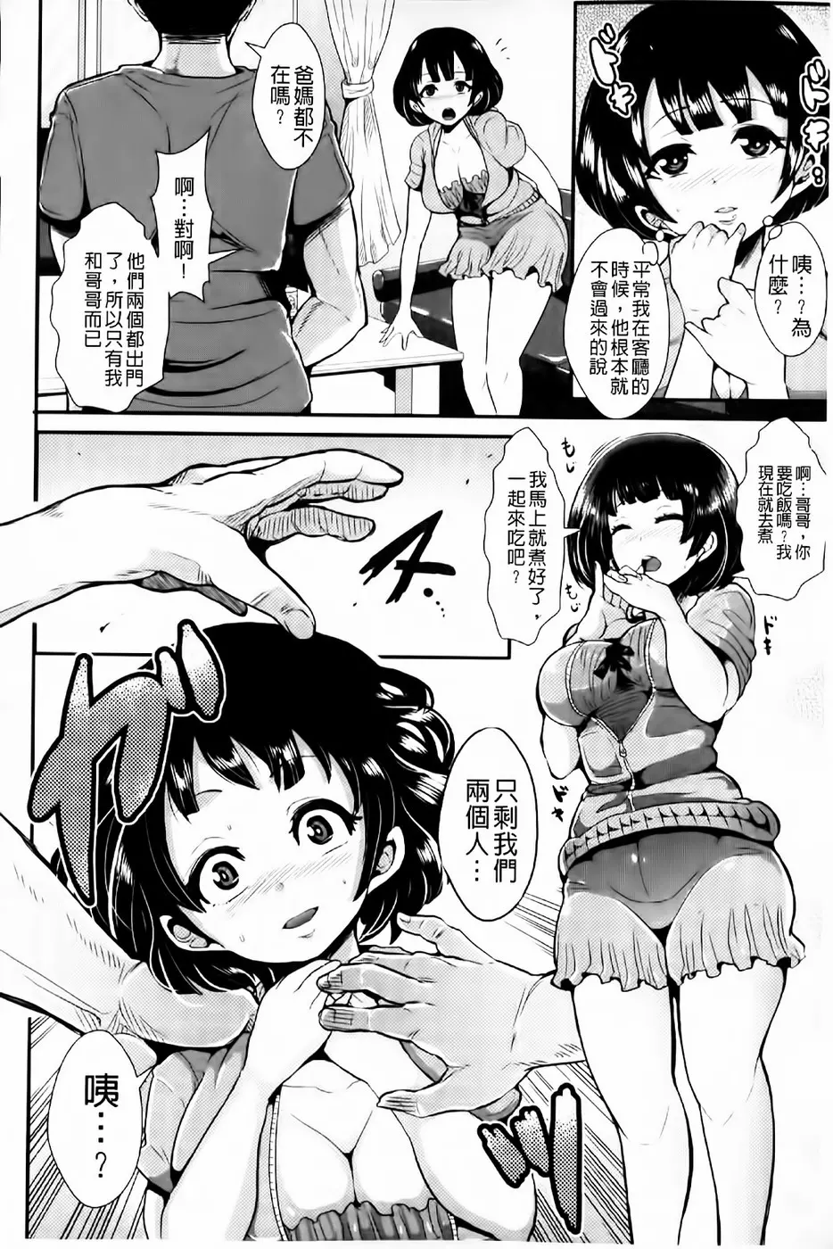 웹툰 이미지 156