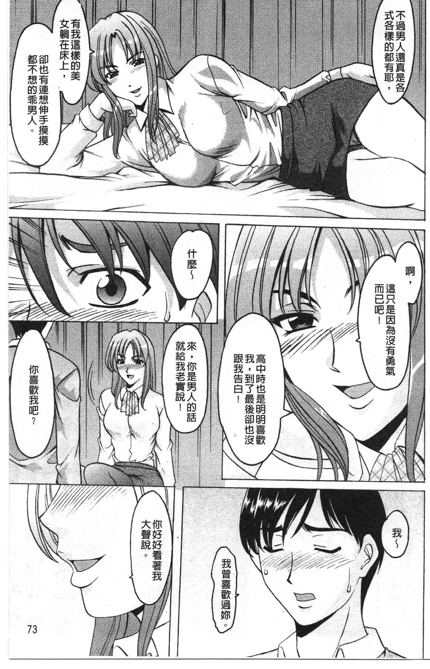 웹툰 이미지 73