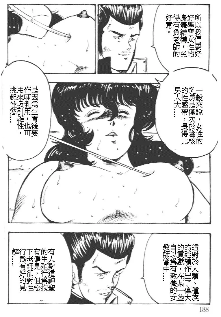 웹툰 이미지 187