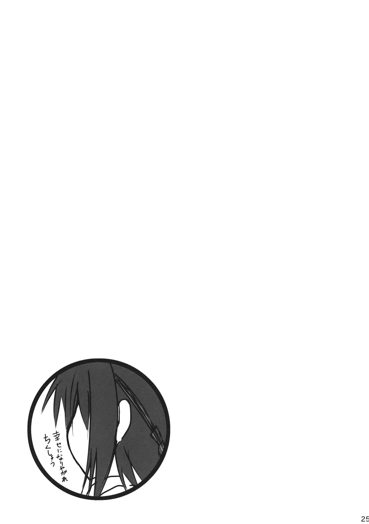 웹툰 이미지 23