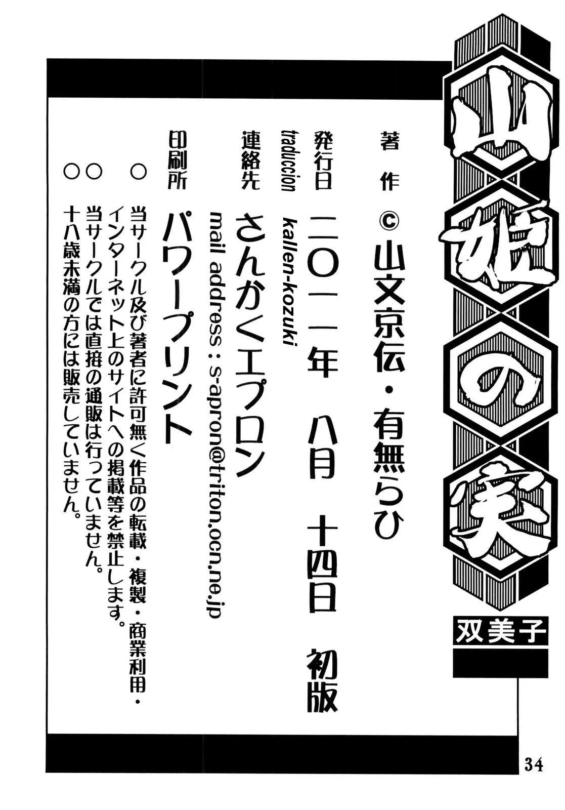 웹툰 이미지 33