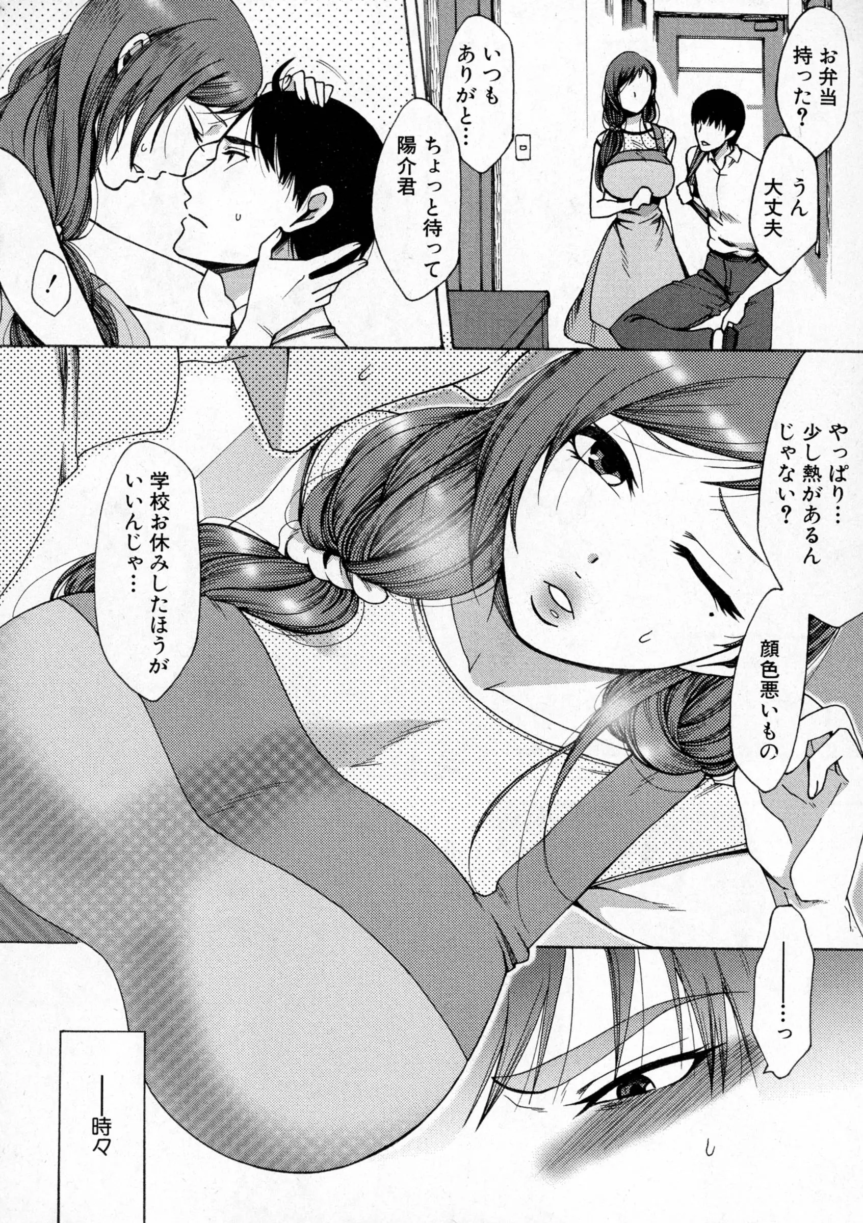 웹툰 이미지 301