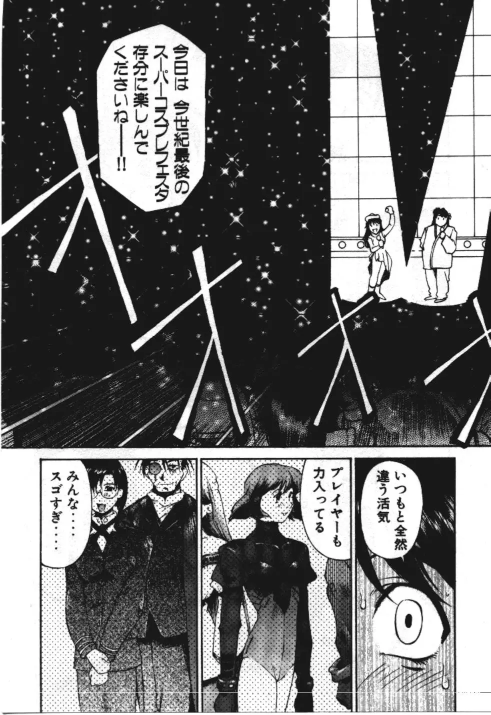 웹툰 이미지 186