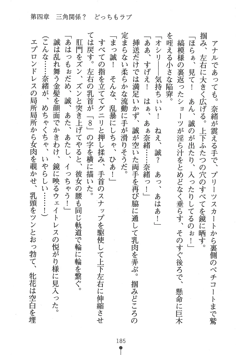 웹툰 이미지 184
