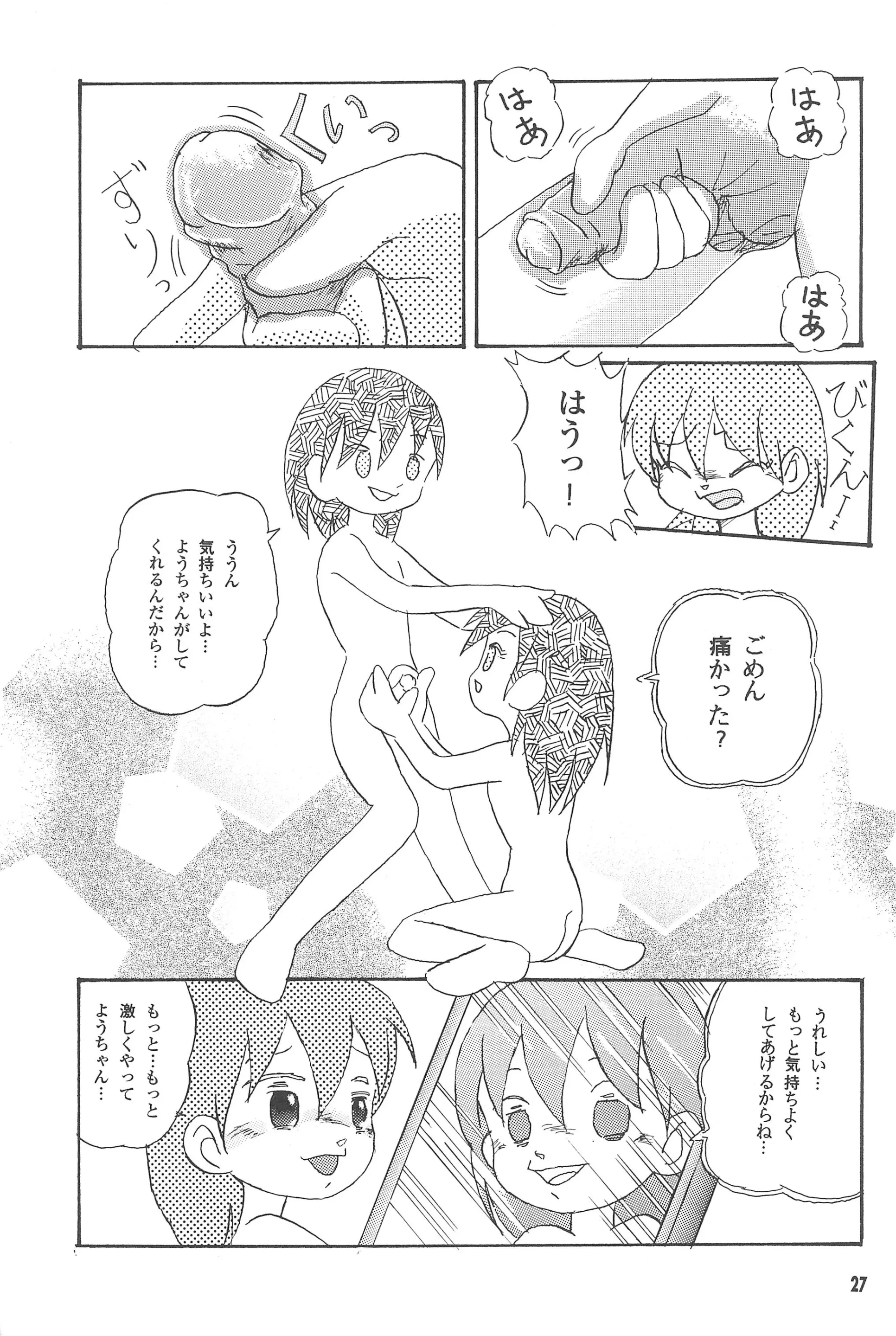웹툰 이미지 26