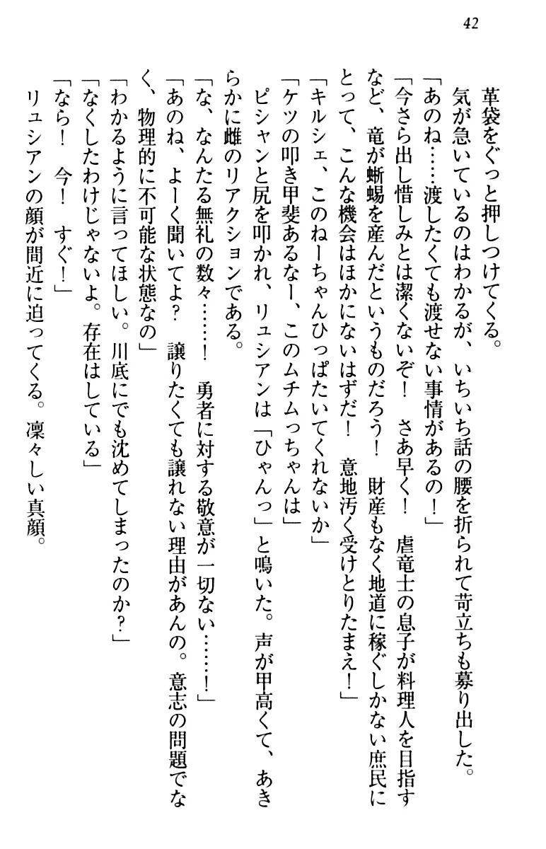 웹툰 이미지 51