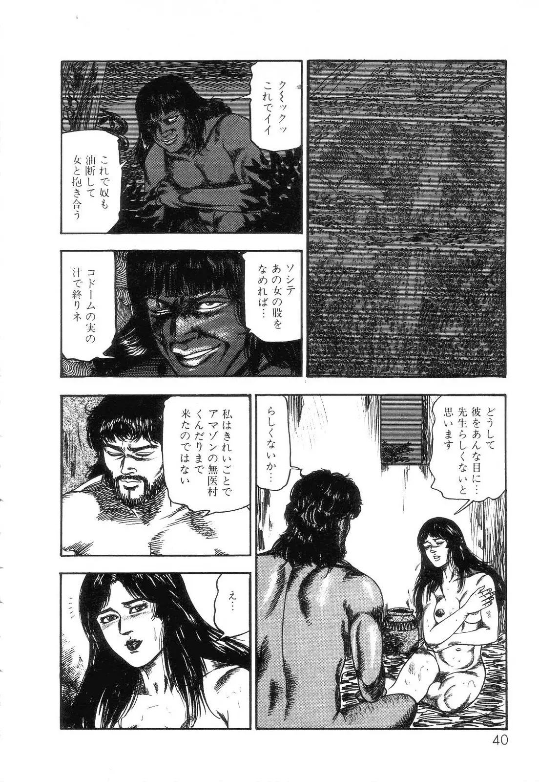 웹툰 이미지 41