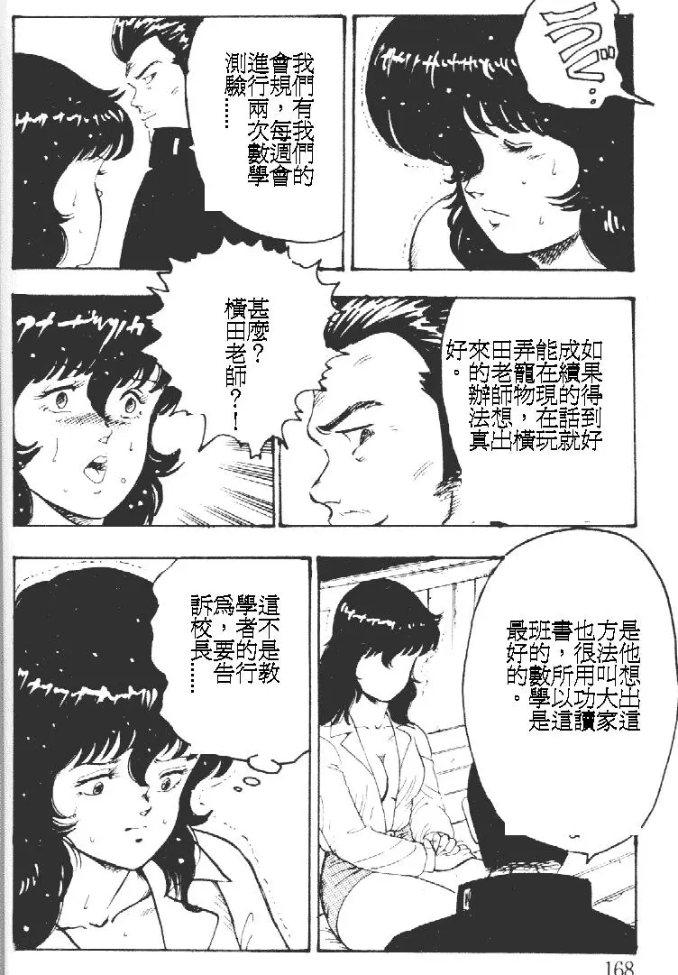 웹툰 이미지 167