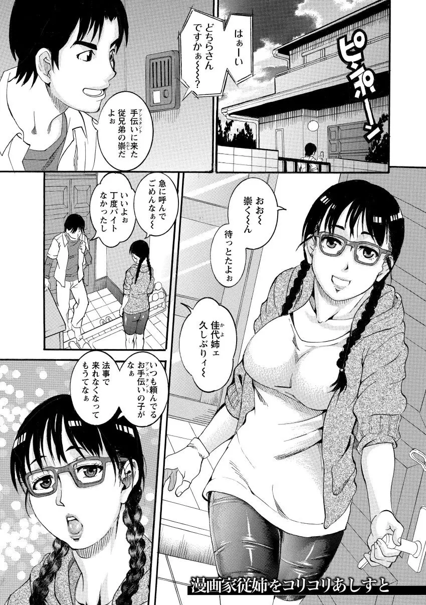웹툰 이미지 144