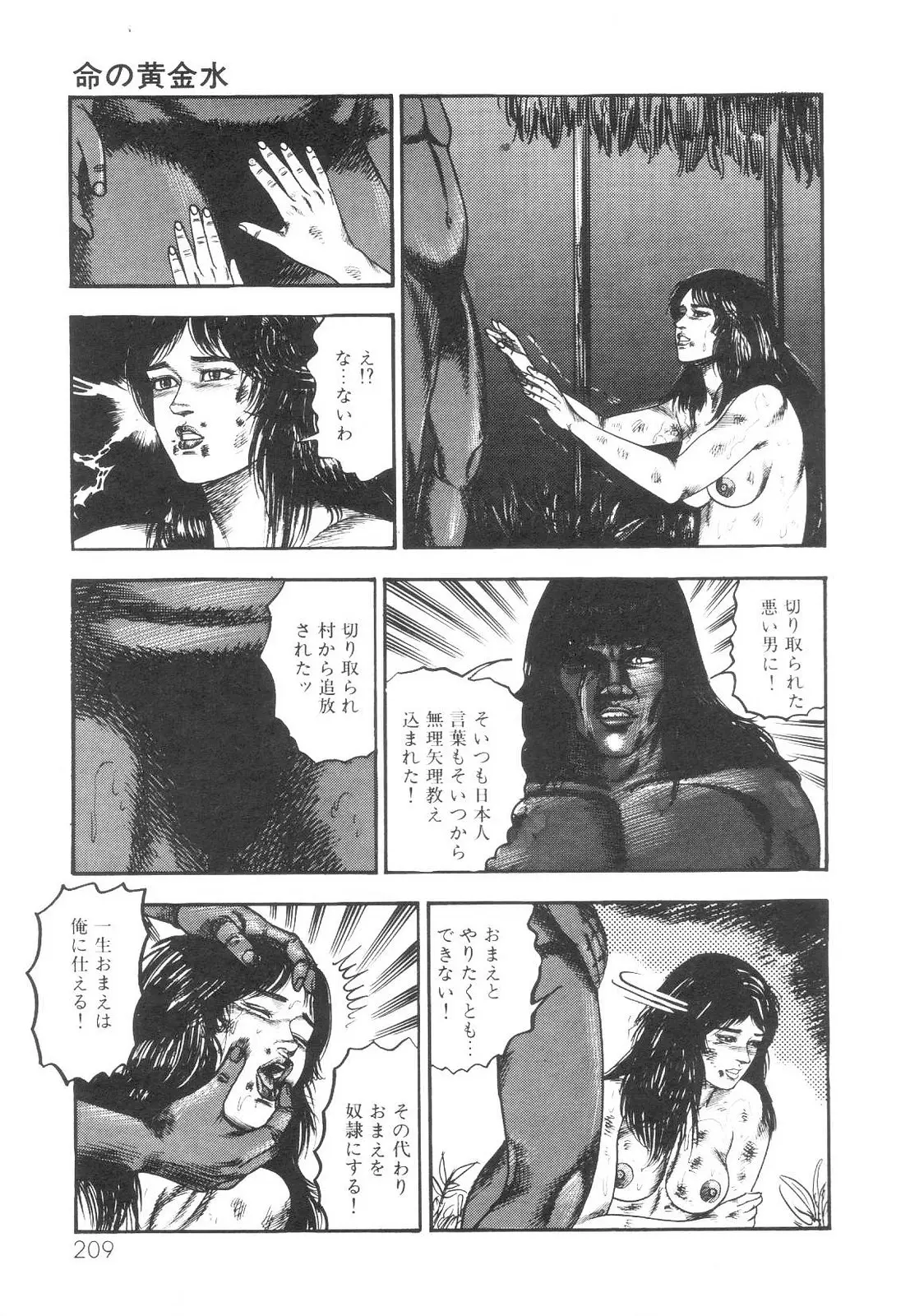 웹툰 이미지 209
