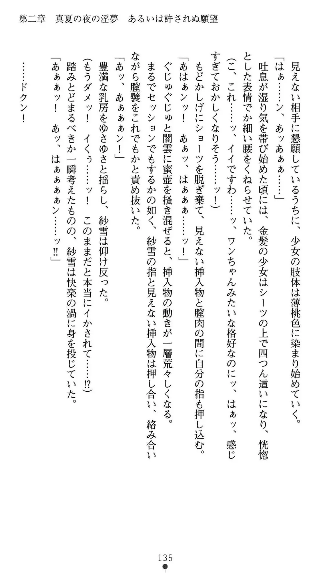 웹툰 이미지 137
