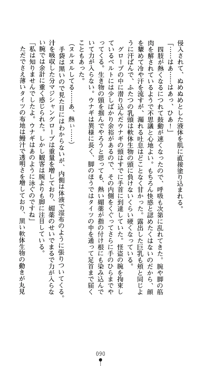 웹툰 이미지 87